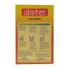 EVEREST GARAM MASALA 100GM