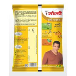 GOLDIEE TURMERIC POWDER 500GM